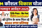 PM Kaushal Vikas Yojana 2025 Online Apply