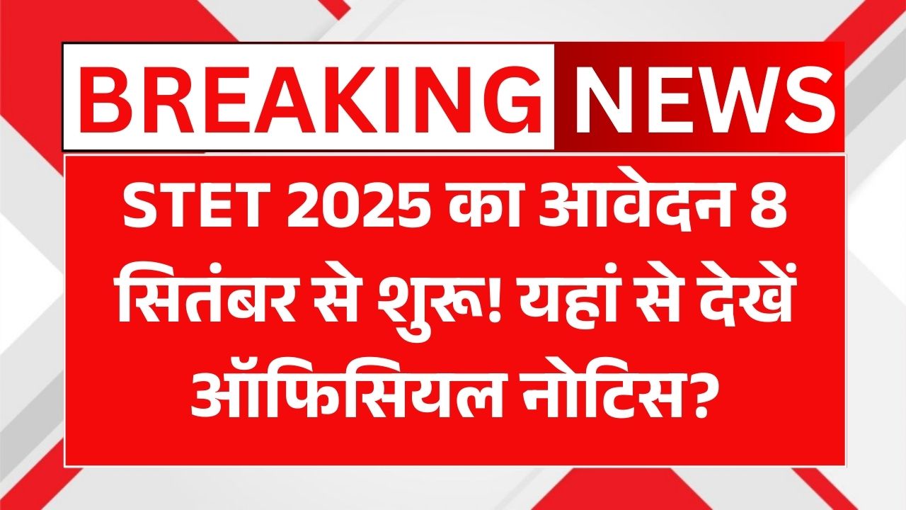 Bihar STET 2025 Online Apply