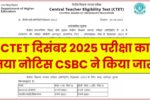 CTET December 2025 Exam Notice Out