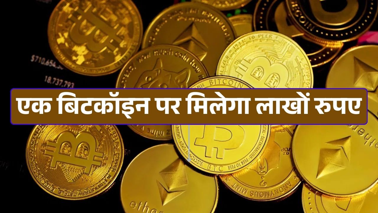 Crypto Investment 2025