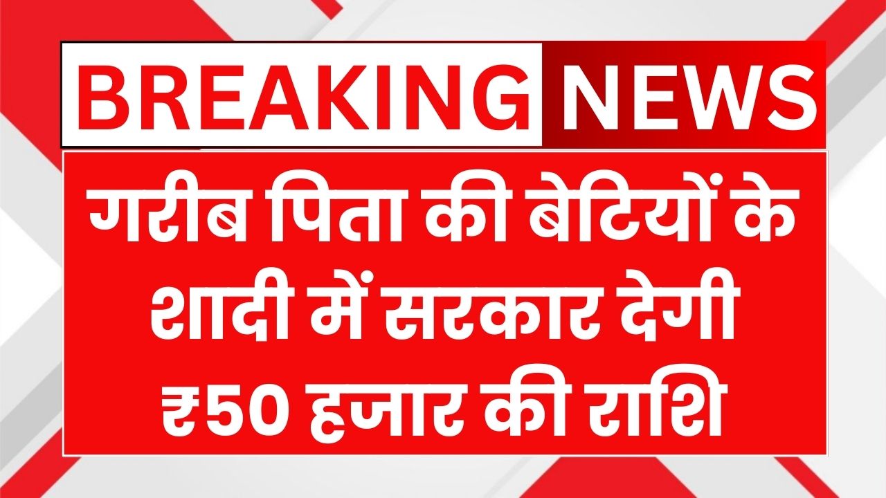 Government Scheme 2025