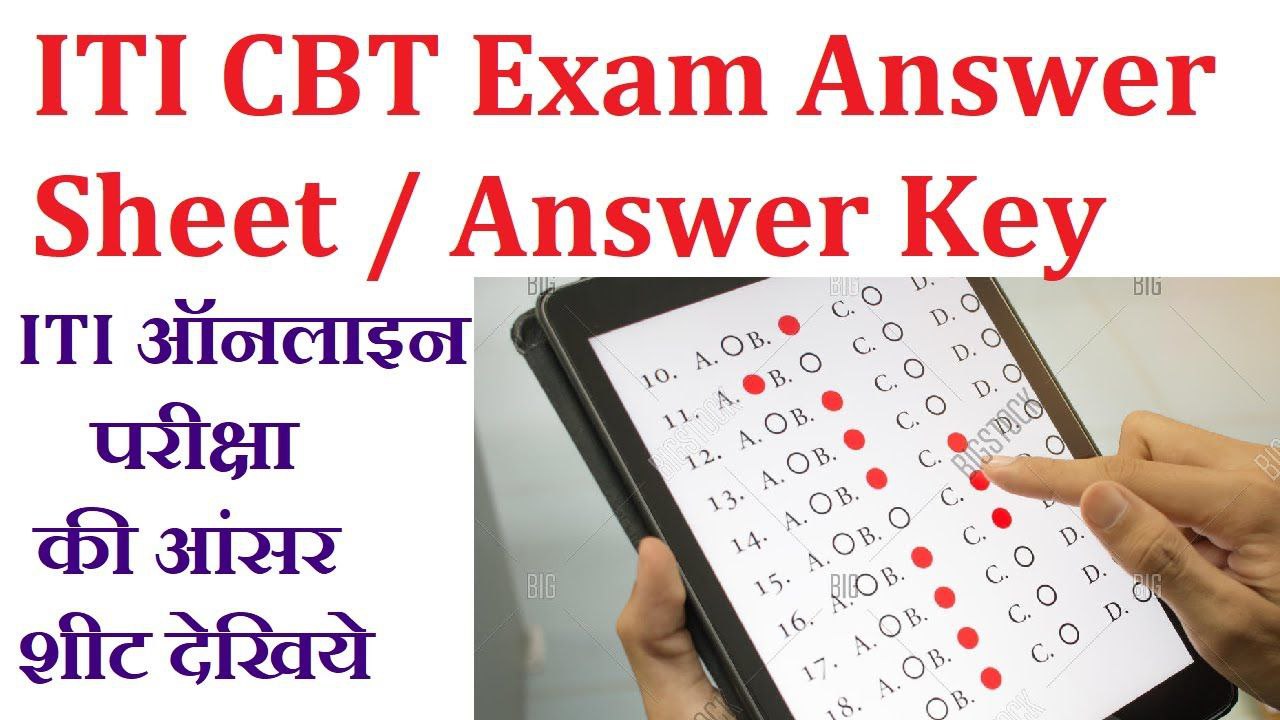 ITI CBT Exam 2025 Answer Key