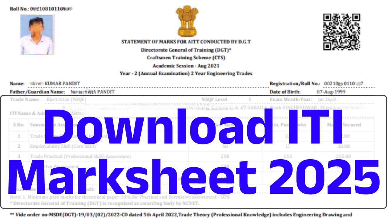 ITI Marksheet 2025 Download Link Active