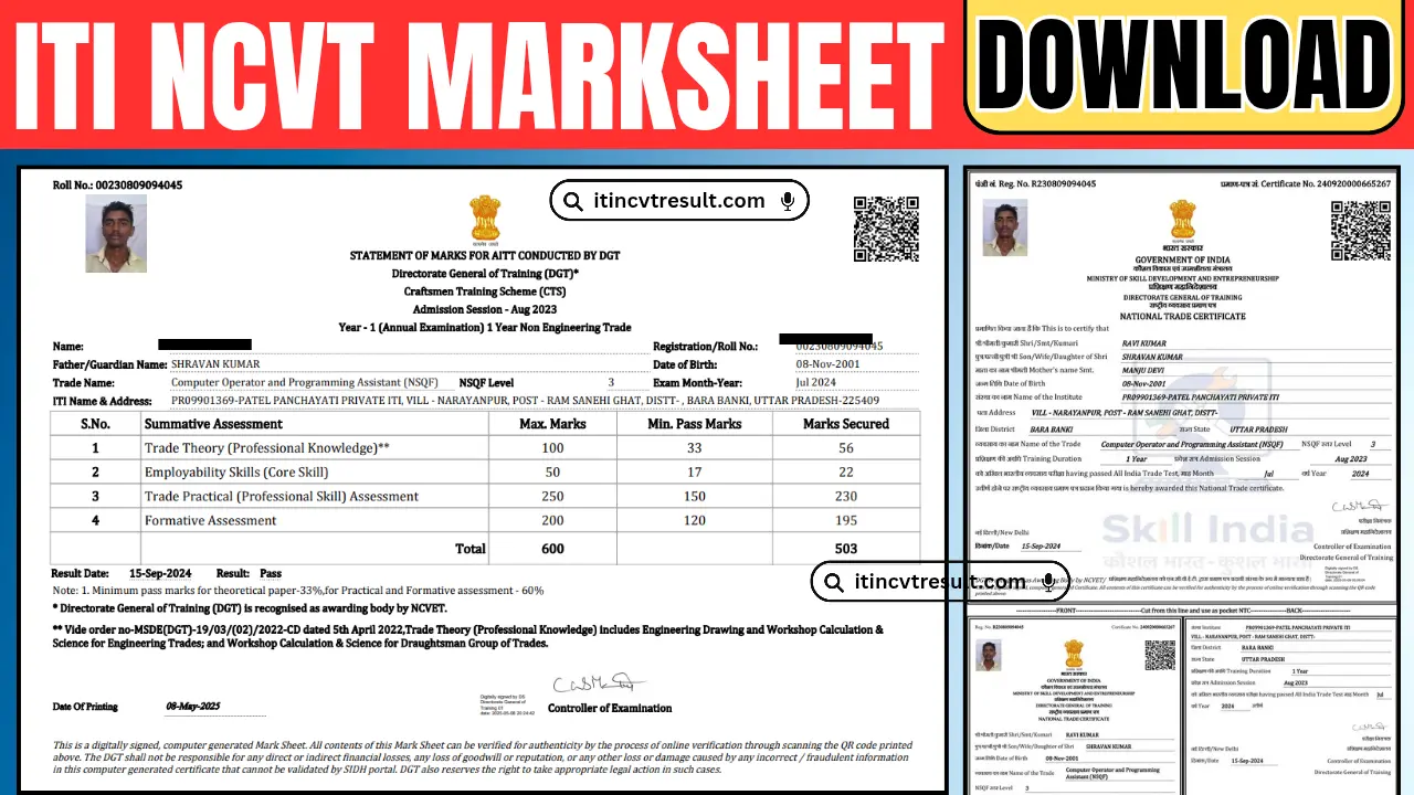 ITI NCVT Marksheet Download 2025
