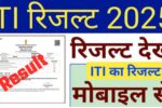 ITI Result Check 2025