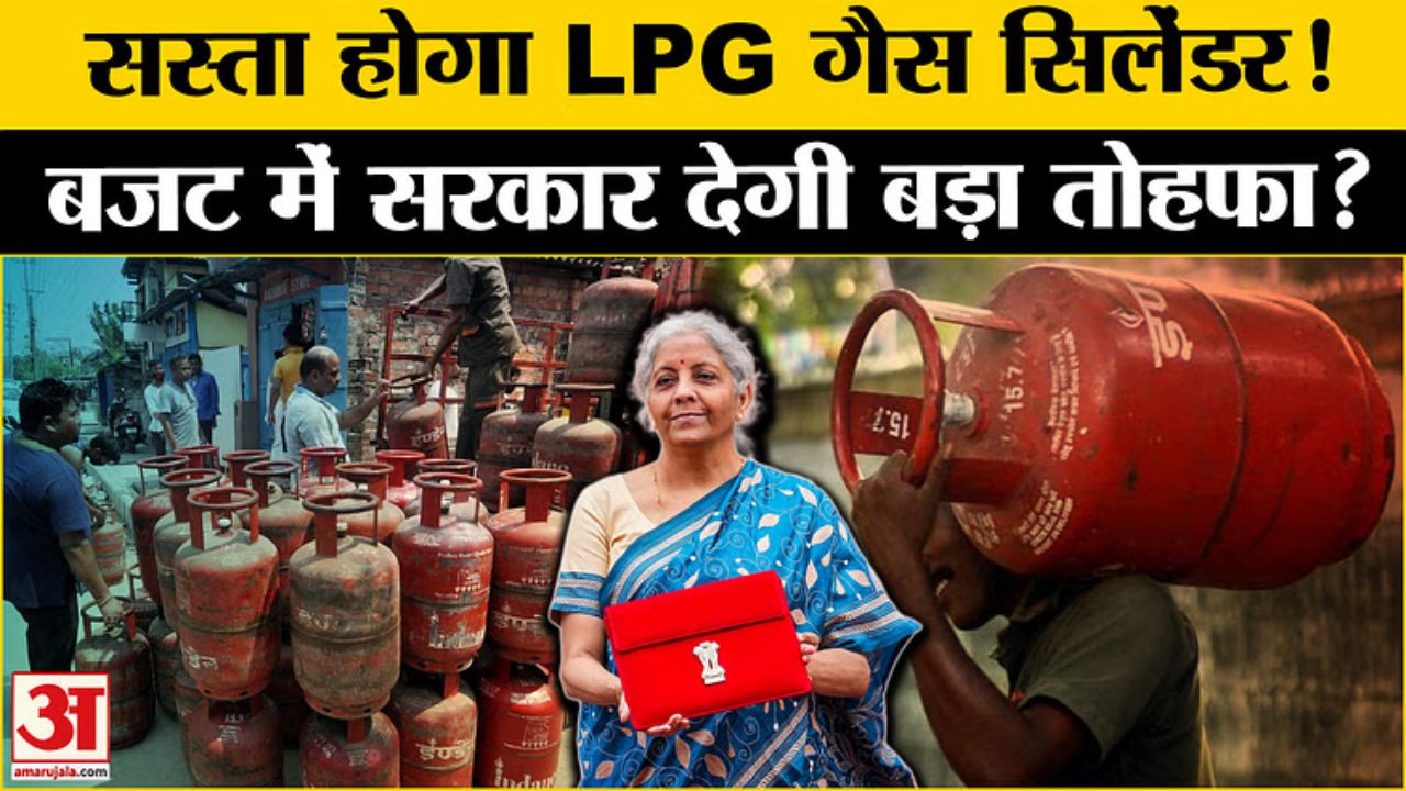 LPG Gas Cylinder